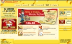 homepage del sito di Geronimo Stilton